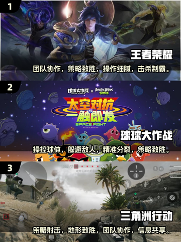 🔥2025超人气手游推荐，这些你玩过吗？🎮截图2