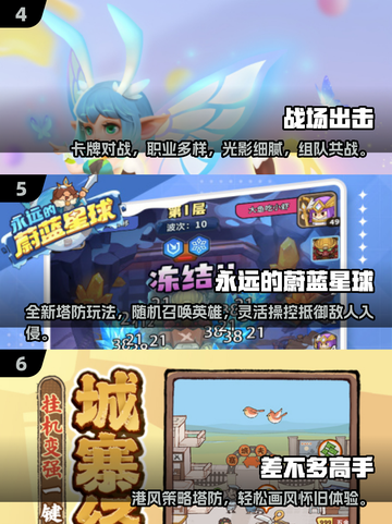 🔥2025塔防游戏TOP10榜单出炉！🎮截图3