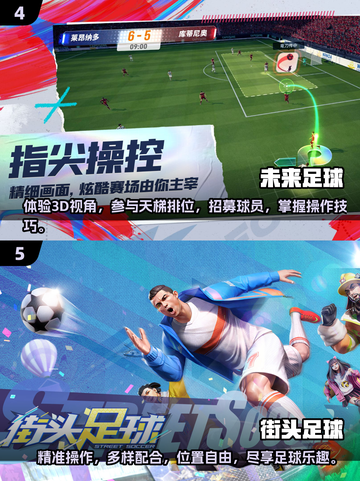 🔥2025正版足球游戏合集来袭，手游玩家不容错过！⚽截图3