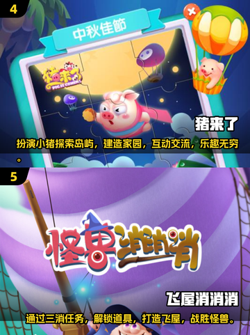 😍2025超火单机益智游戏推荐，玩到停不下来！截图3