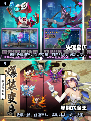 🔥2025最烧脑卡牌游戏TOP5，玩到停不下来！🎮截图3