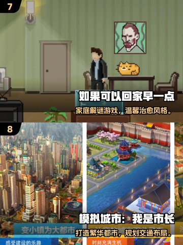 🔥2020单机游戏TOP榜🎮必玩推荐清单截图4