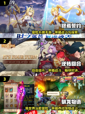 🔥2025高人气回合制策略游戏大集合！🎮截图2