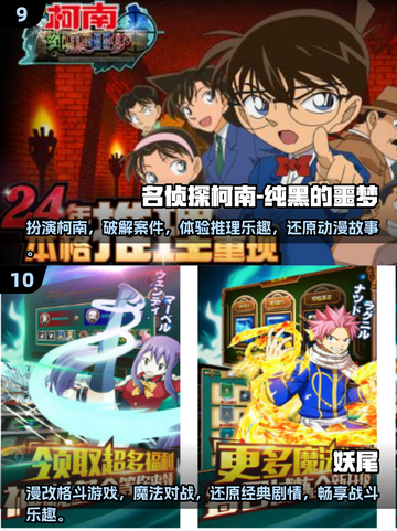 🔥2025最🔥龙珠卡牌手游下载推荐｜好玩到停不下来🎮截图5
