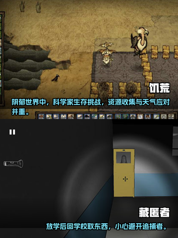 尖叫不停！2024超🔥恐怖手游推荐🎉截图4