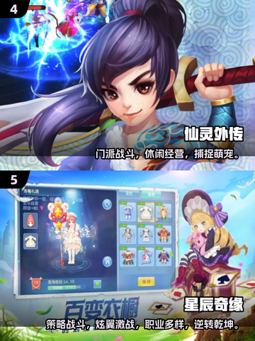 🔥2025最火回合制手游推荐！🎮🔥截图3