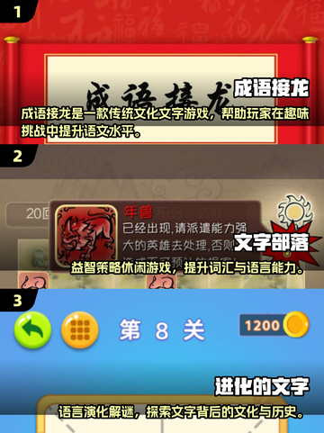 🔥2025超好玩互动文字游戏推荐！🎮截图2