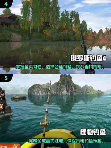 2025最🔥钓鱼游戏推荐🎉下载必备！截图3