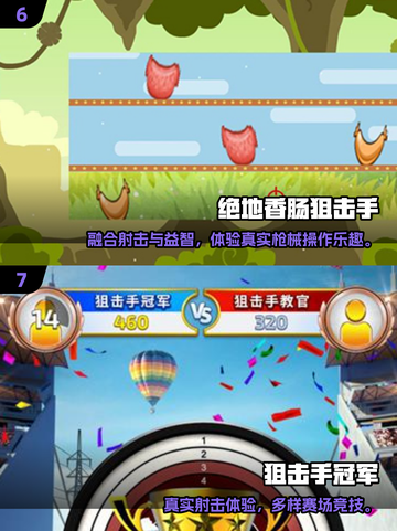 💥2025必玩！子弹慢镜头射击游戏合集🎮截图4