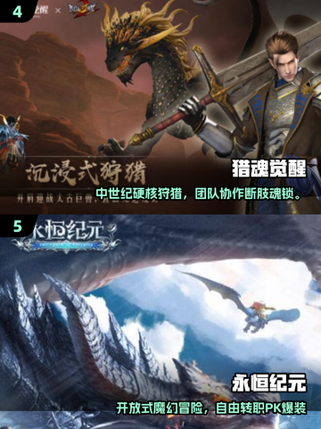 🔥2025最热动作冒险手游榜🎮高能推荐来袭！截图3