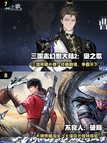 🔥2025十大3D卡牌手游榜单来袭！🎮✨截图4