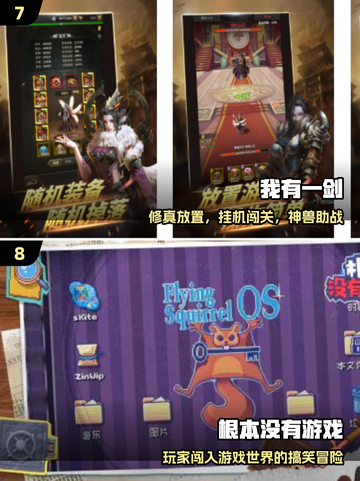 🔥2025最火稀有手游免费下🎮截图4