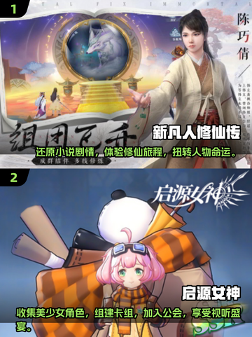 2025必玩🔥联机手游大全下载🔗截图3