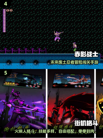 🎮双截龙单机版下载+2025必玩格斗手游推荐🔥截图3