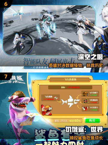 🔥2016爆款游戏下载神作推荐🎮截图4
