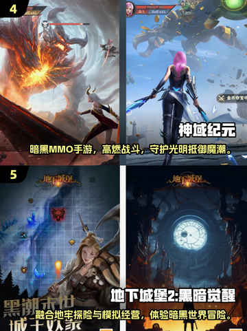 🔥2025爆火手游推荐！类只狼神作来袭💥截图3