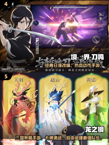 2025手游排行榜🔥不氪金神作推荐！🎮截图3