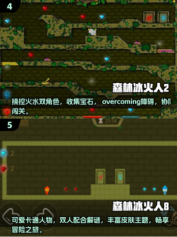 🔥2024超流行冰与火游戏下载分享🎮截图3