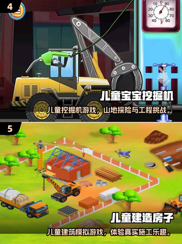 👶🏻🔥2025最火儿童游戏大揭秘！玩疯了！截图3