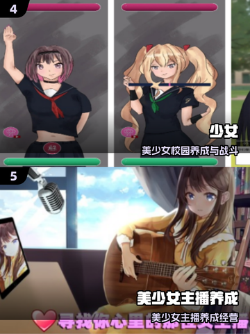 🔥一人独享的宝藏手游大揭秘🎮截图3