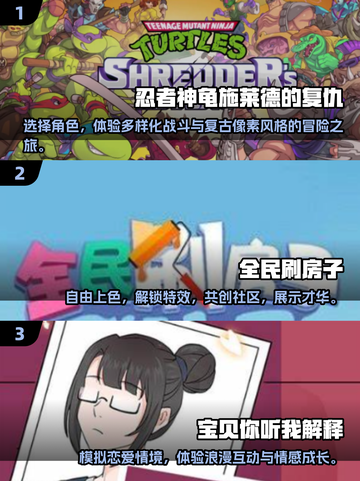 🔥2025年必玩！无需网络的超神单机游戏合集🎉截图2