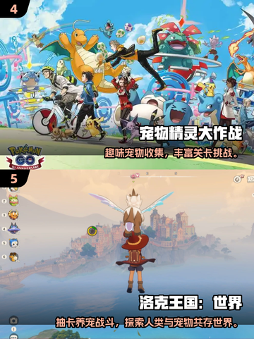 🔥2025超好玩养成类游戏推荐！🎮类似QQ宠物必玩榜单来袭~截图3