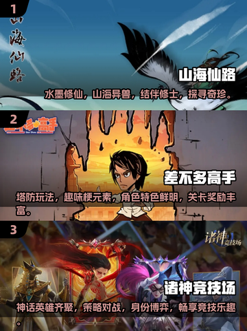 🔥2025必玩安卓卡牌网游排行✨高趣味手游等你来战！截图2