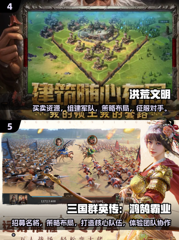 🔥2025年必玩的高质量斯巴达游戏TOP5💥截图3