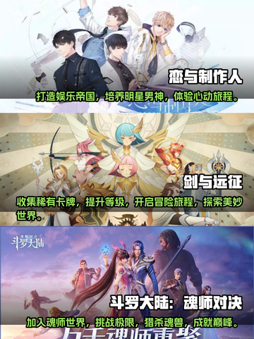 2023🔥超好玩国产游戏推荐🎉截图2