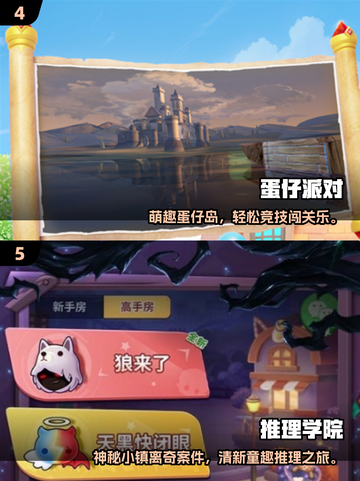 🔥5人必玩手游排行2025💥超🔥游戏推荐🎮截图4