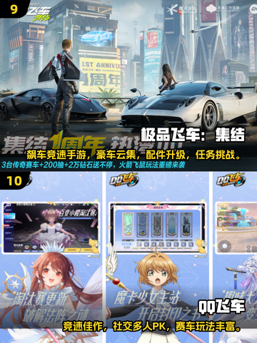 🔥2025热门赛车游戏TOP榜💥🎮手速狂飙体验！截图5