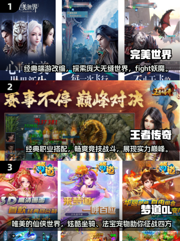 🔥2025必玩怀旧网游推荐💥经典手游等你来战！截图2