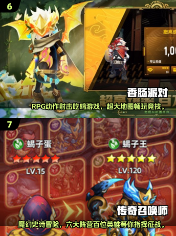🎮2017公测经典手游合集！🔥怀旧玩家必玩！截图4
