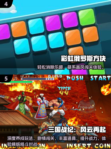  nostalgia暴击！8090后童年游戏合集🔥2025必玩经典💥🎮截图3