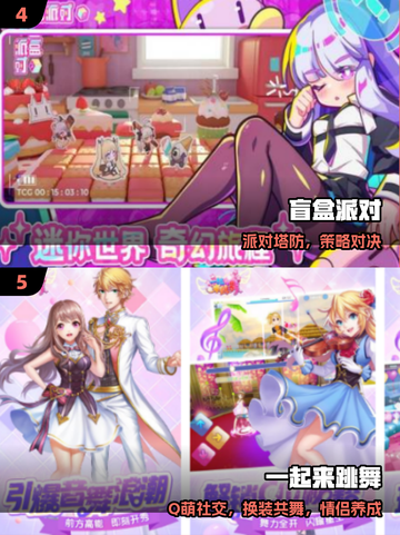 🔥2025最火男女互动游戏💥截图3