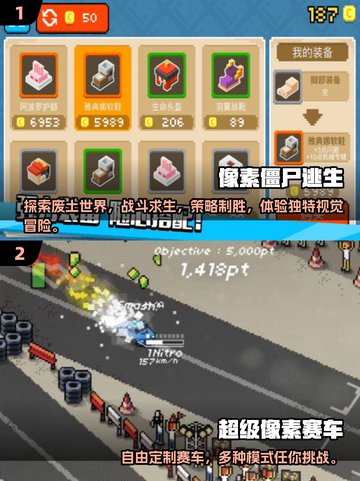 🚨2025必玩！超赞像素游戏合集🎉截图3