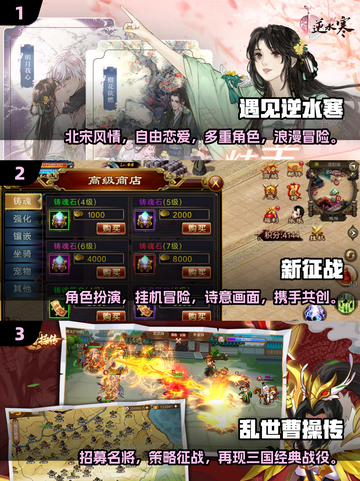 🔥2024必玩RPG游戏下载推荐🎮截图2