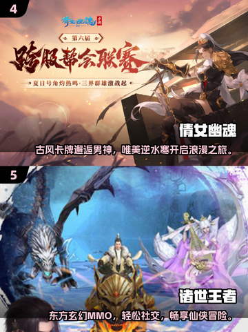🔥2025情侣必玩手游TOP榜💖截图3