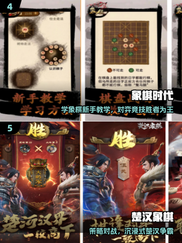 🔥2025最火单机象棋免费玩！♟截图3