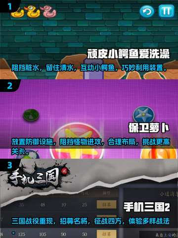 🔥2011年必玩的五款游戏，经典回忆杀！🎮截图2