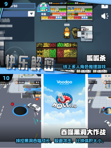 🔥2025必玩多人联机手游大公开！🎮截图5