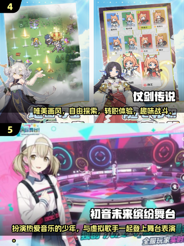 🔥2025必玩RPG网游🔥热门榜单大揭秘！🎮截图3