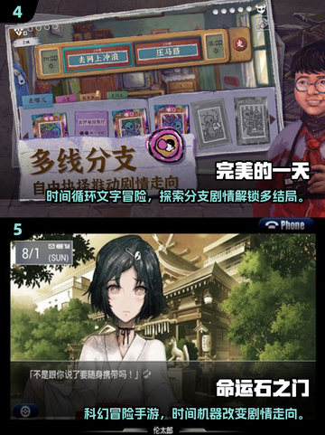 🎮2025最新文字冒险手游推荐！🔥截图3
