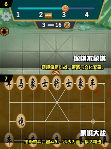 🔥2025军棋手游TOP榜💥经典单机推荐✨截图4