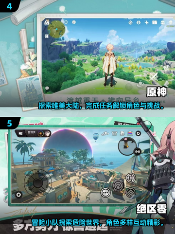 🔥2025二次元手游TOP榜🎮必玩3A大作推荐！截图3