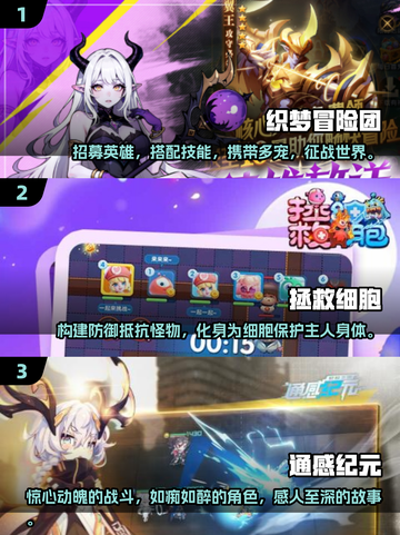 2025超🔥好友手游排行✨下载必玩截图2