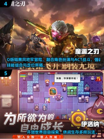 🔥2025爆款刷装备手游推荐！🎮截图3