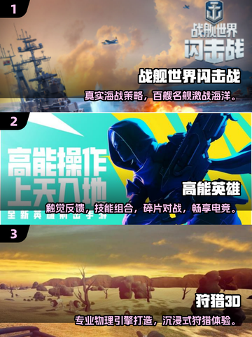 🔥2025最火射击游戏推荐！🔥🎮海外爆款TOP榜💥截图2