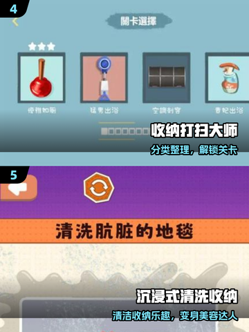 2025超🔥收纳小游戏推荐！高人气下载合集🎮✨截图3