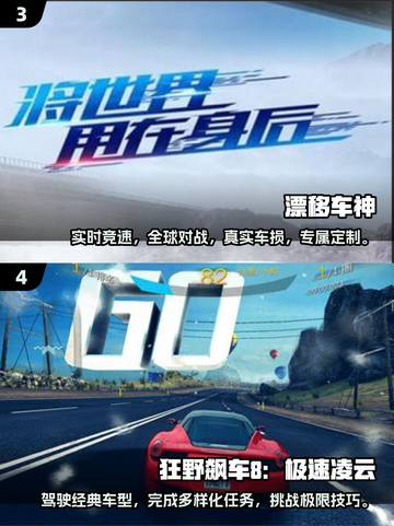 🔥2025必玩3A赛车大作🔥顶级游戏清单🎉截图3